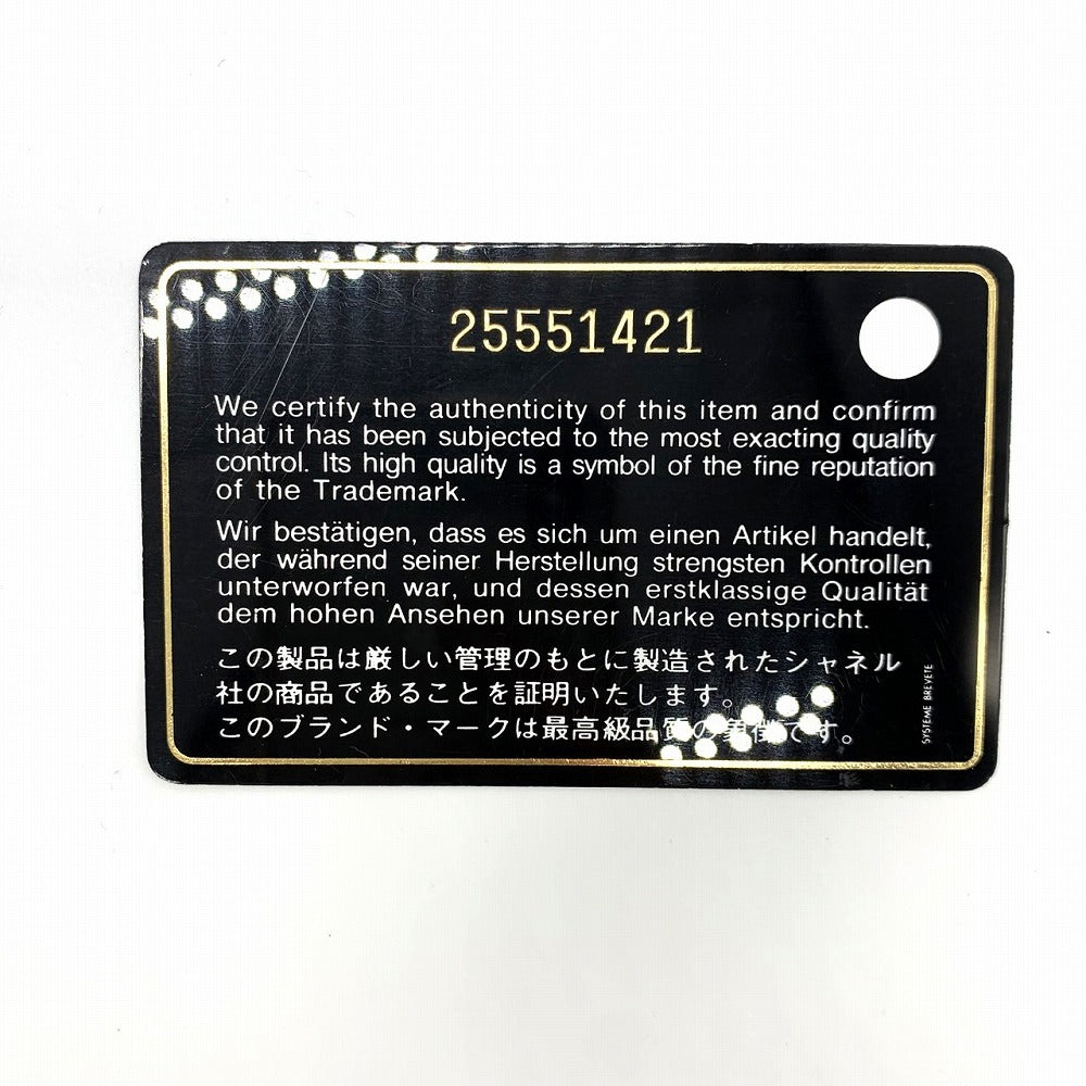 CHANEL Gabriel Phone Holder, Smartphone Case, Chain Wallet, Mini Chain Shoulder Bag, Leather, White/Black, Two-Tone, Women's Fashion, No. 25